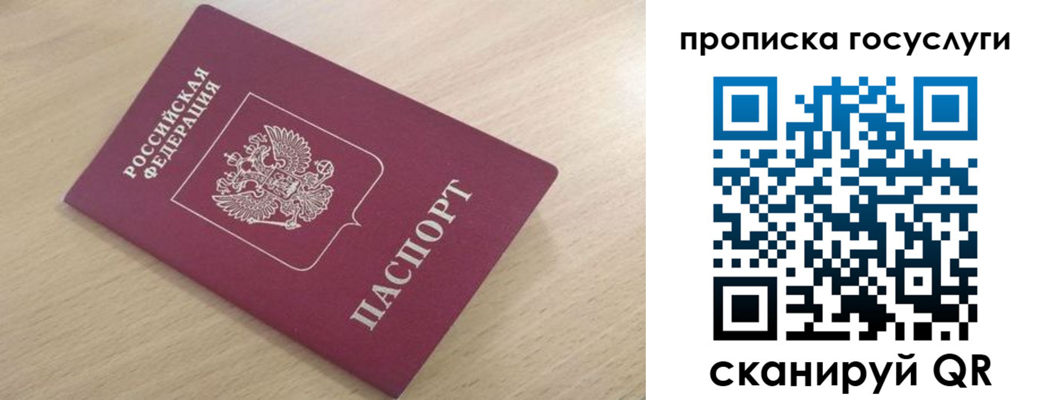 найти адрес прописки в Наволоках