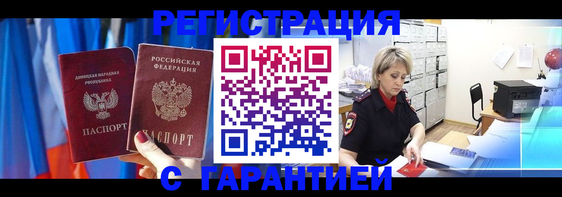 регистрация для школы в Наволоках